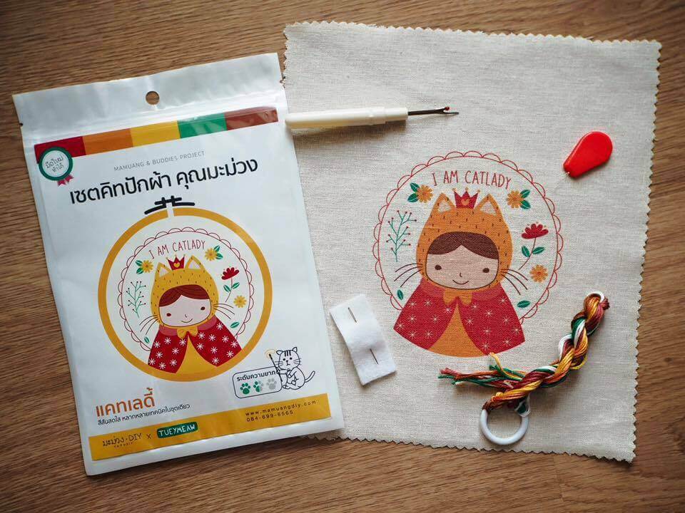 ชุดคิทปักผ้าคุณมะม่วง ลายแคทเลดี้